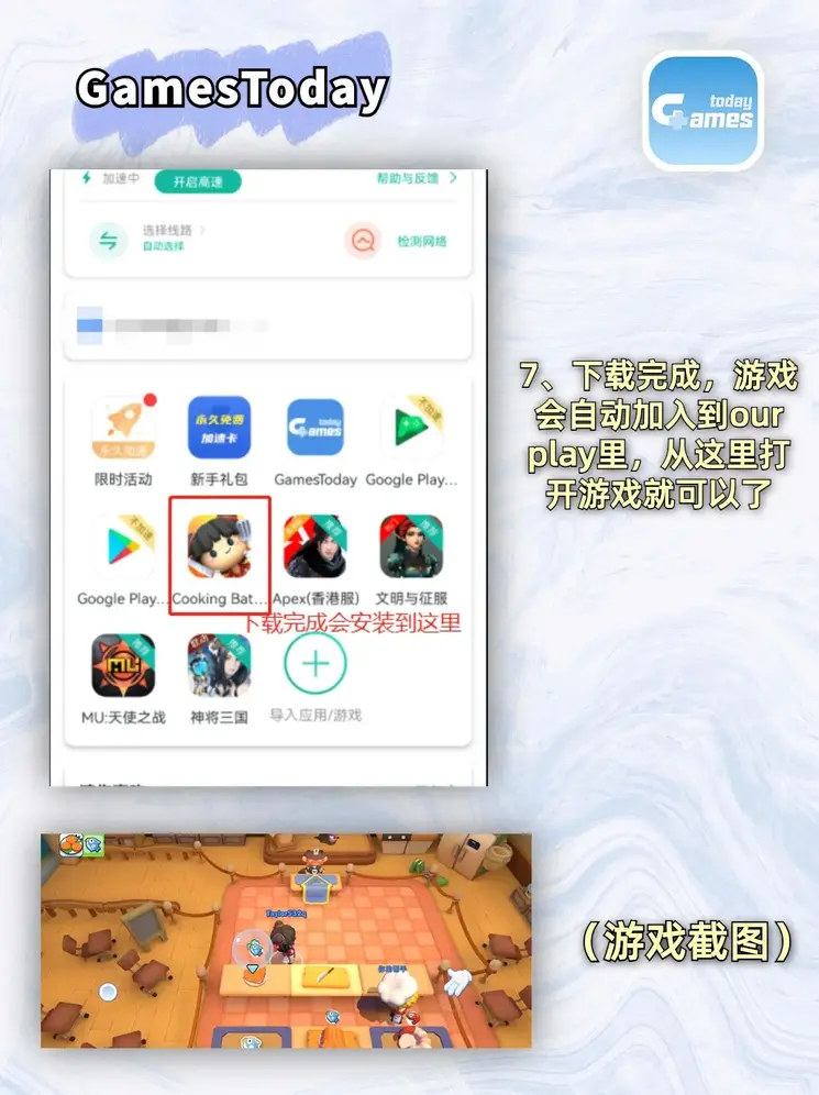 江南体育app网址app下载截图3