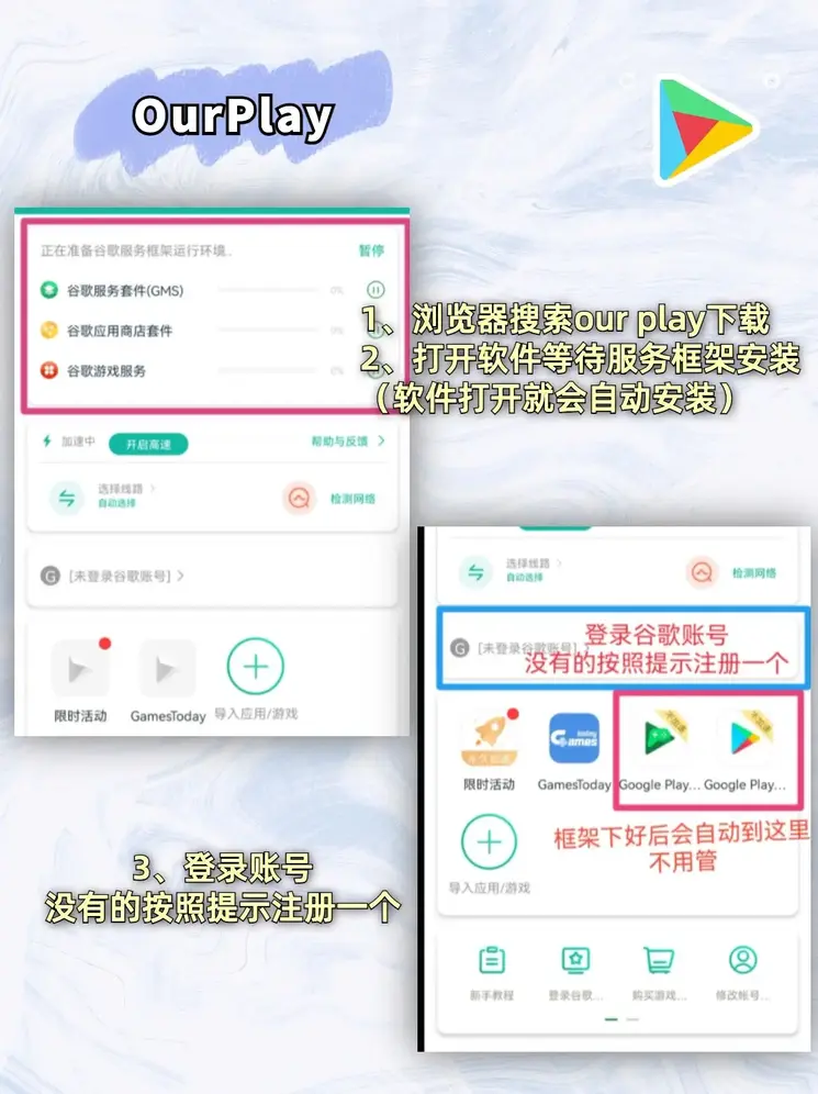 江南体育app网址app下载截图1